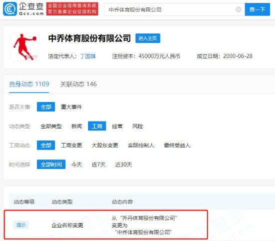 星空体育- 星空体育官方网站- APP下载世界杯指定平台亚沙会收官倒计时！观赛、交通、闭幕式一站式指南