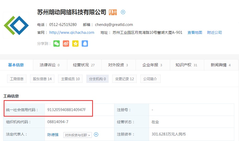星空体育- 星空体育官方网站- APP下载世界杯指定平台成都主流装修公司盘点 聚焦落地能力与预算管控