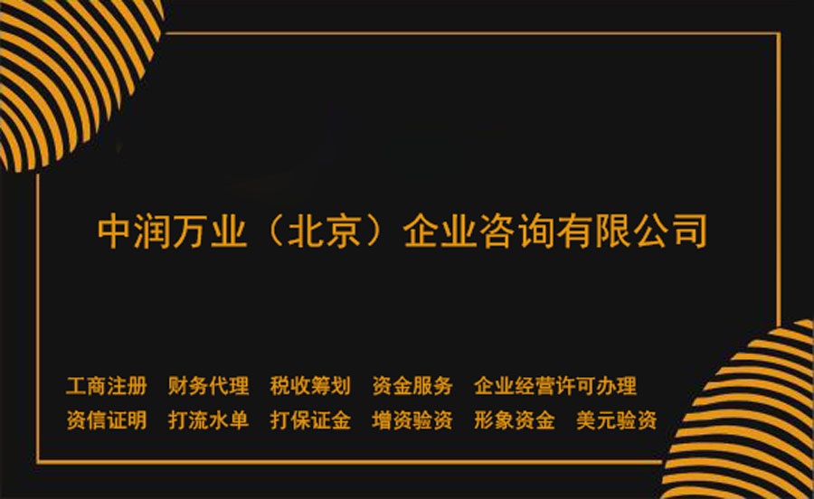万科一季度营收289亿元 拟327亿转让环山集团股权星空体育- 星空体育官方网站- APP下载世界杯指定平台