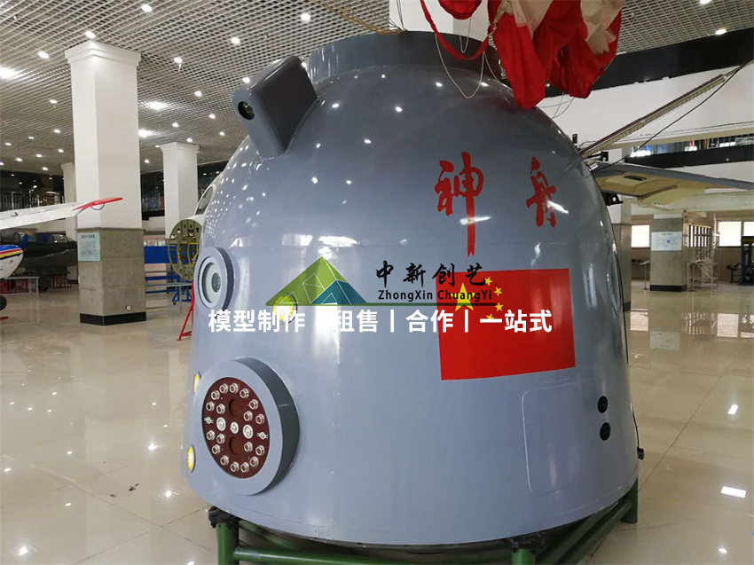 星空体育·(中国)星空体育- 官方网站- APP下载世界杯指定平台官方网站-XINGKONG SPORTS