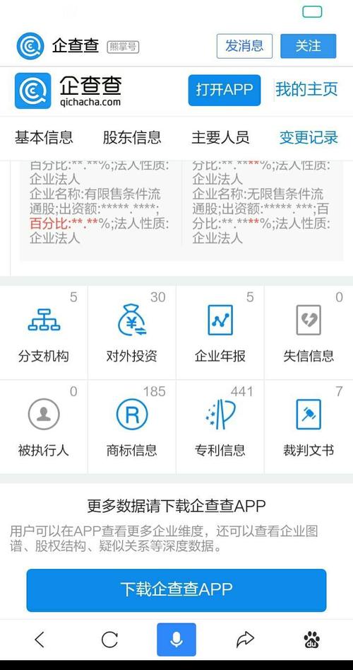 星空体育- 星空体育官方网站- APP下载世界杯指定平台行业资讯 2026年超高清深化发展正式启动；山东广电发布“视听传媒智创大模型”