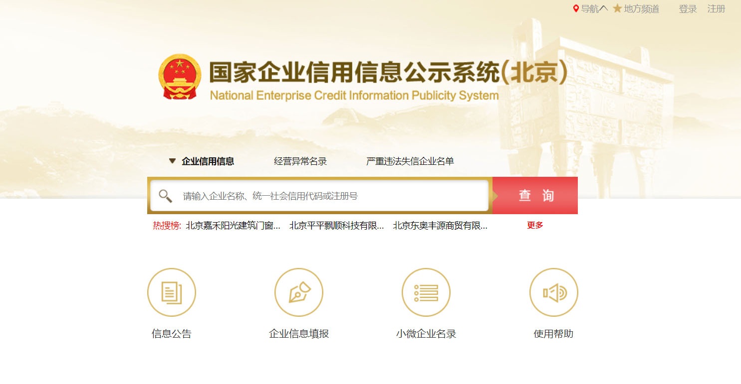 小崧股份：关于控股股星空体育- 星空体育官方网站- APP下载世界杯指定平台东协议转让公司股份完成过户登记暨控制权发生变更的公告