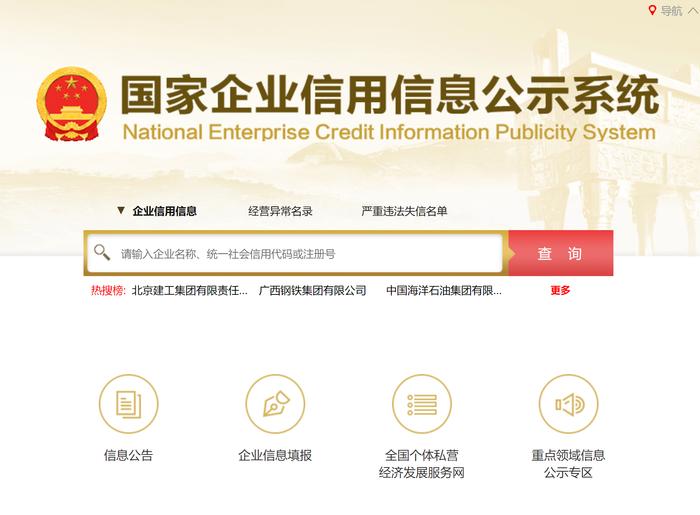 越秀地产(00123)拟透过转让目标公司星空体育- 星空体育官方网站- APP下载世界杯指定平台出售资产及业务