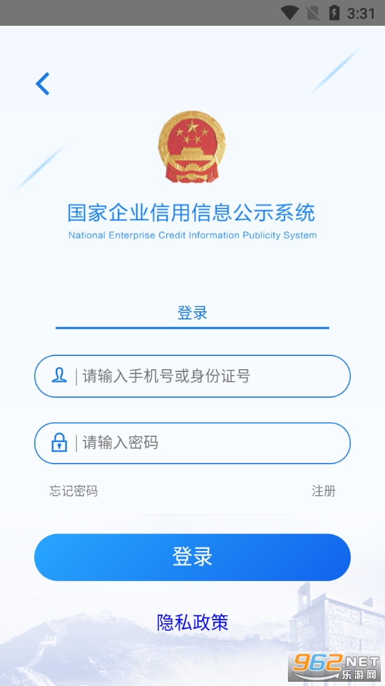 供销大集：拟星空体育- 星空体育官方网站- APP下载世界杯指定平台1元底价挂牌转让全资子公司长春美丽方全部股权