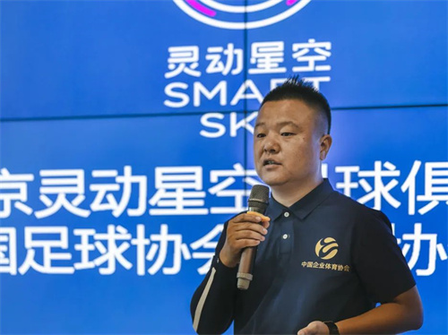 星空体育- 星空体育官方网站- APP下载世界杯指定平台·官方网站 (中国)