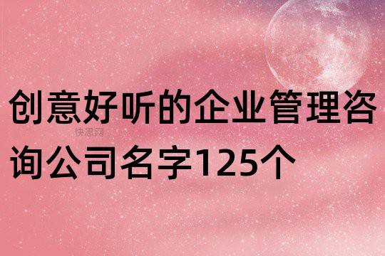 好上好(001298SZ)：拟收购鼎瑞星空体育- 星空体育官方网站- APP下载世界杯指定平台芯100%股权