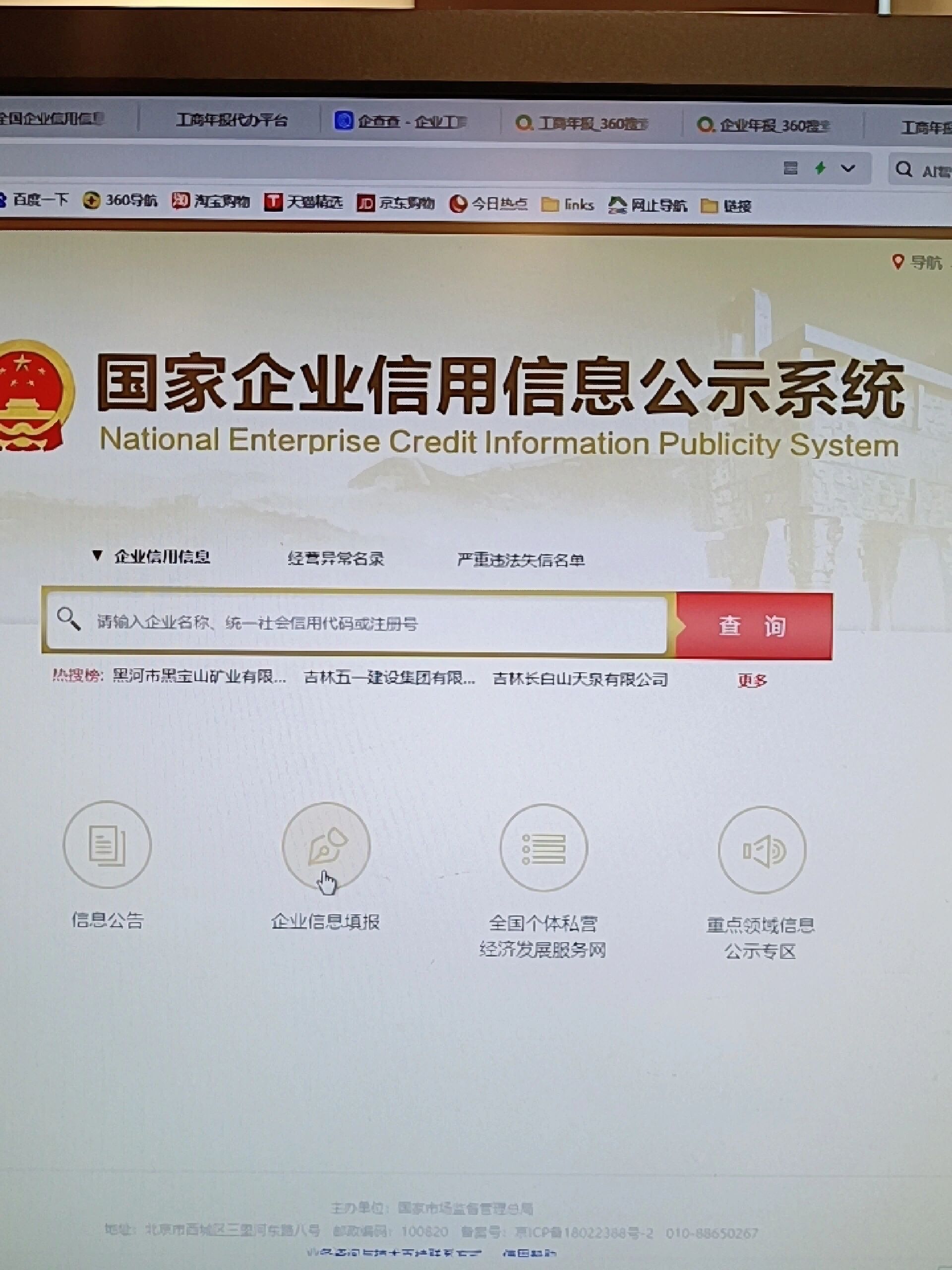 星空体育- 星空体育官方网站- APP下载世界杯指定平台招商积余旗下全国租售平台