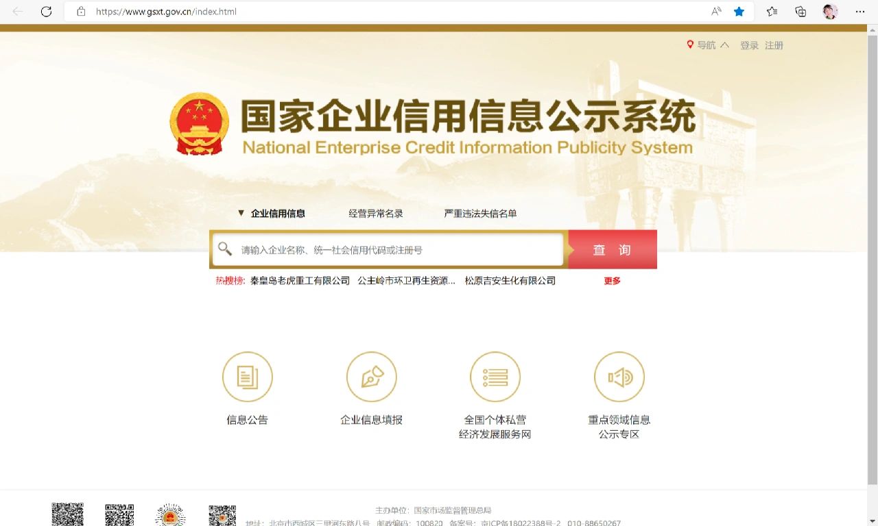 年报“难产”ST萃华5月6日起停牌 存货存疑历史客户“排星空体育- 星空体育官方网站- 星空体育APP下载- 世界杯指定体育平台队”注销疑云重重
