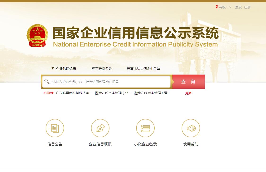 好上好(001298SZ)：拟星空体育- 星空体育官方网站- APP下载世界杯指定平台8408万元收购鼎瑞芯100%股权标的承诺2026-2028年合计净利润不低于45万元