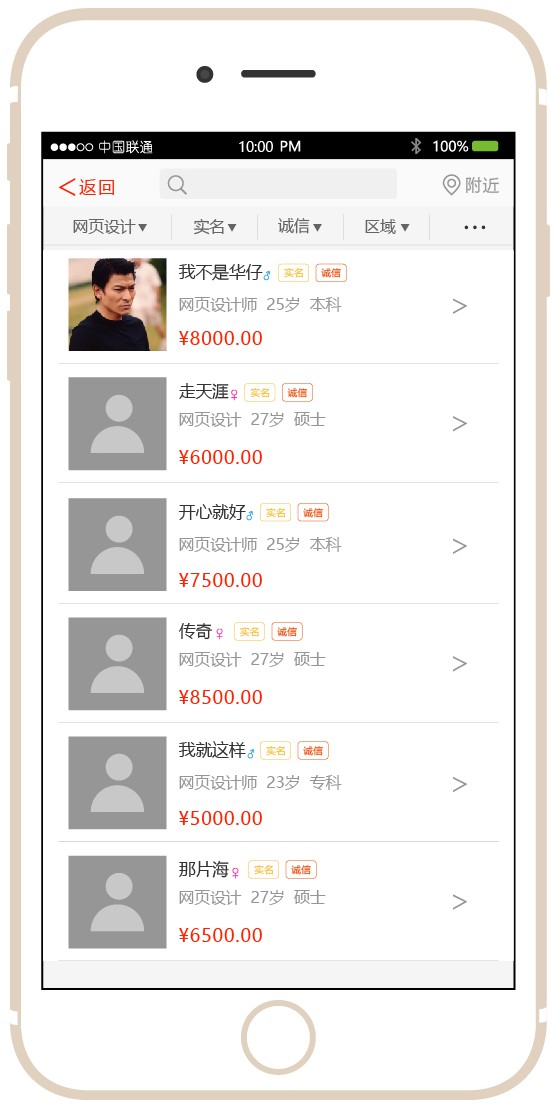 星空体育- 星空体育官方网站- APP下载世界杯指定平台平谷外资公司注册选择北京博信建通企业管理咨询更可靠