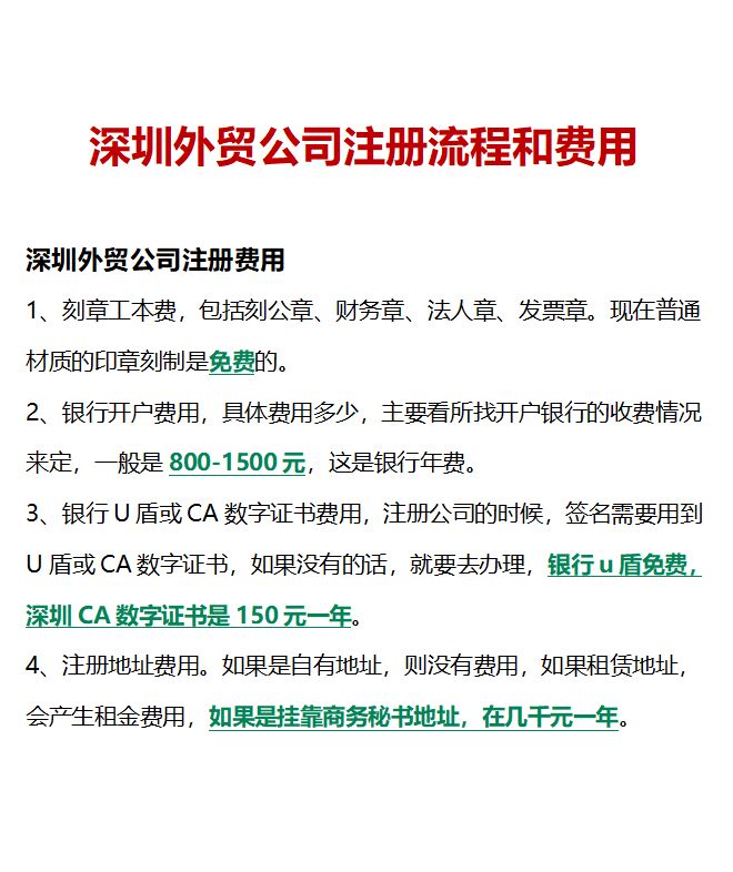 星空体育- 星空体育官方网站- APP下载世界杯指定平台2026 年 GEO 优化头部公司十强综合实力榜及行业格局透析