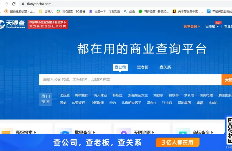星空体育- 星空体育官方网站- 星空体育APP下载- 世界杯指定体育平台中国工商银行申请单据图像的处理方法以及装置专利解决了相关技术中对办理金融业务的目标用户的用户信息进行隐私保护时存在隐私保护效果差的技术问题