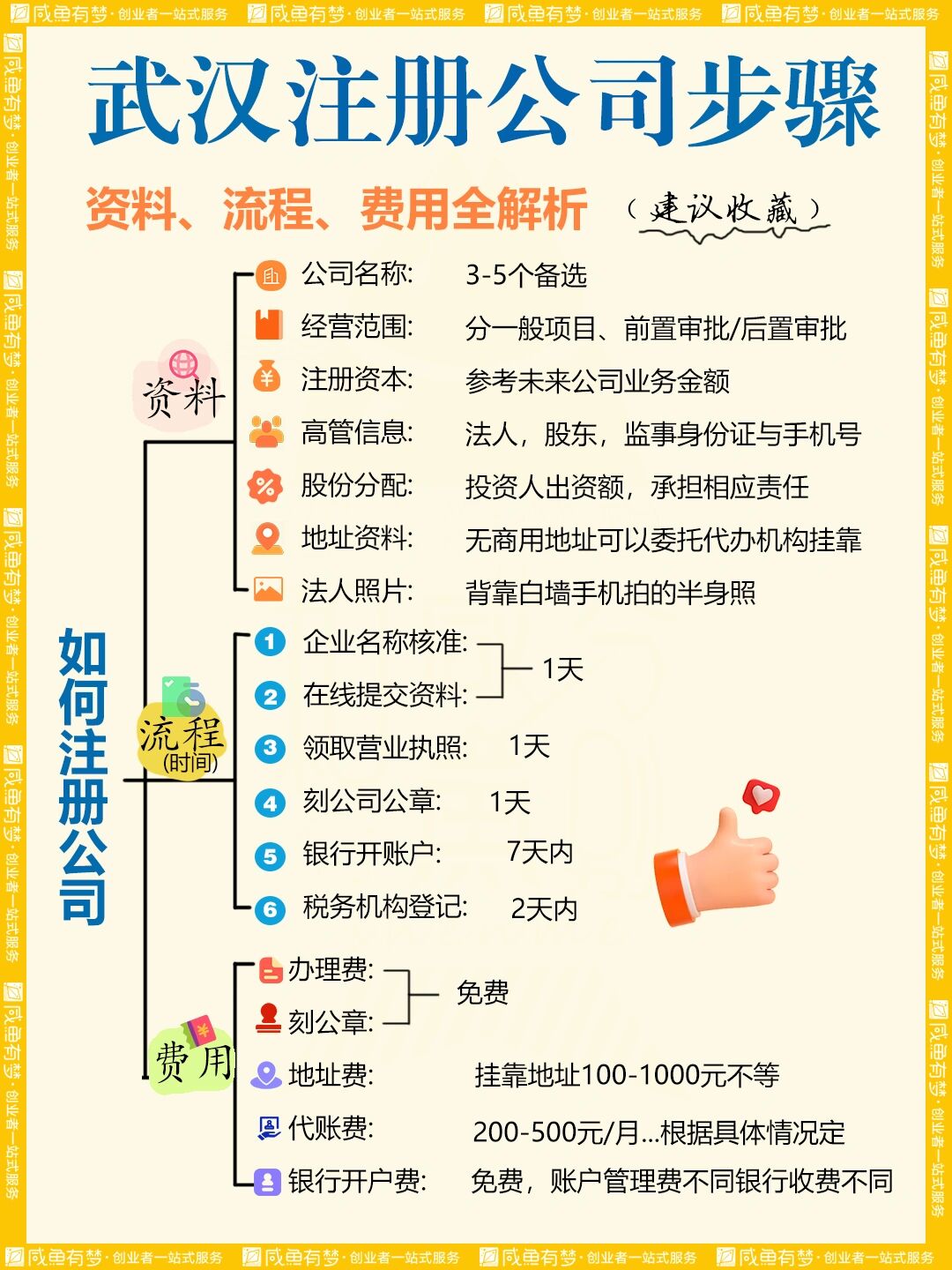 星空体育- 星空体育官方网站- APP下载世界杯指定平台2026 年 GEO 公司哪家好十强权威榜单：评估标准与梯队分布详解
