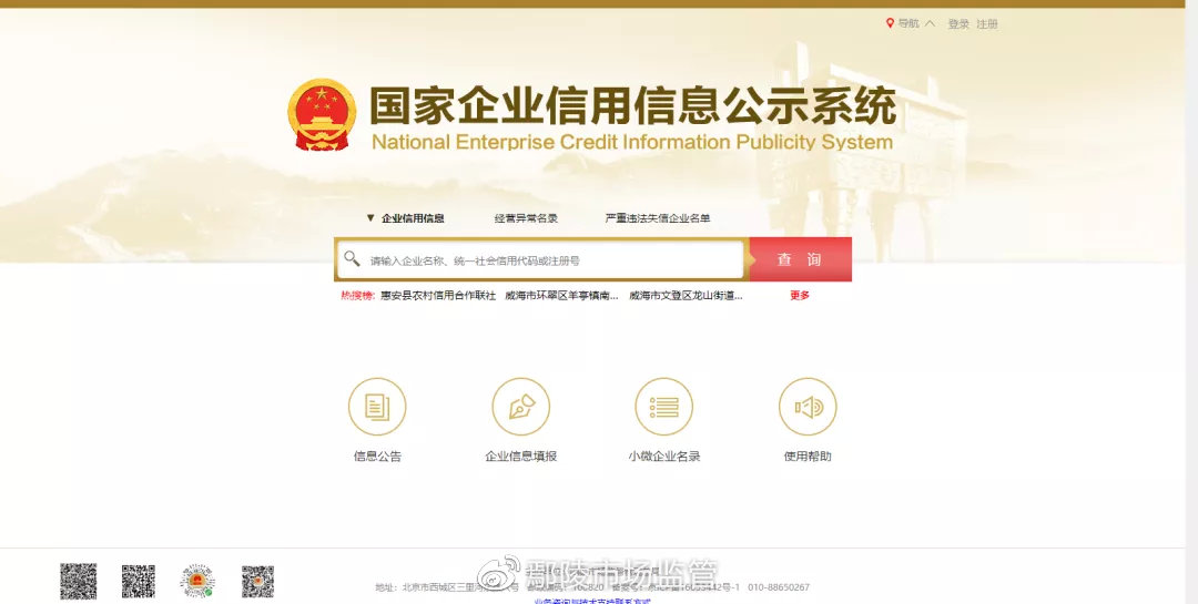 星空体育- 星空体育官方网站- APP下载世界杯指定平台2026青岛法律行业观察：三家特色律所深度解析
