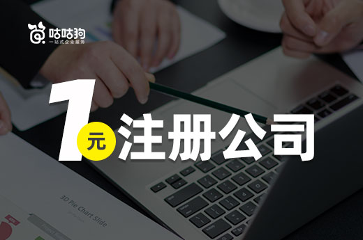 @经营主体 6月30日截止!年报报送星空体育- 星空体育官方网站- 星空体育APP下载- 世界杯指定体育平台操作指南→