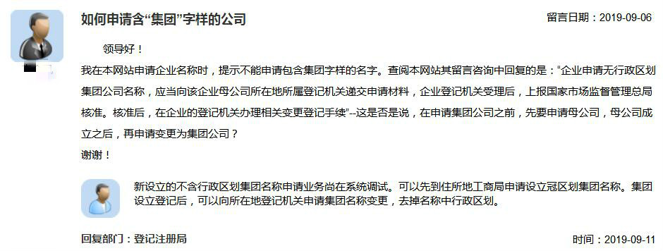 星空体育- 星空体育官方网站- APP下载世界杯指定平台广州发布科技保险补助资金管理办法