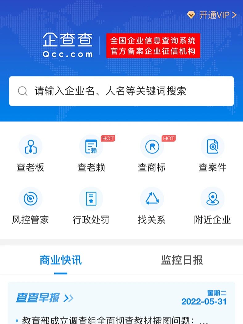 星空体育- 星空体育官方网站- 星空体育APP下载- 世界杯指定体育平台法拍5只猫员工公司实控人被限高 近日福建一公司欠债倒闭五只猫咪“员工”被法拍打包起拍价为1万元引发热议。封面新闻 查询企查查APP显示涉事政和皆如意茶业有限公司成立于2021年2月法定代表人为曾良发注册资本为100万元经营范围包含茶叶制