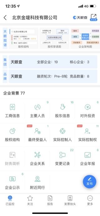 挖到宝了！这7个实用的招星空体育- 星空体育官方网站- APP下载世界杯指定平台标网站帮你补齐信息盲区！
