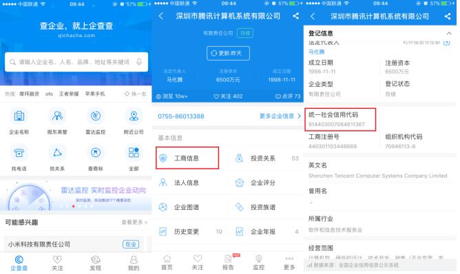 上海注册公司代办：注册一个公司需要多少星空体育- 星空体育官方网站- APP下载世界杯指定平台钱
