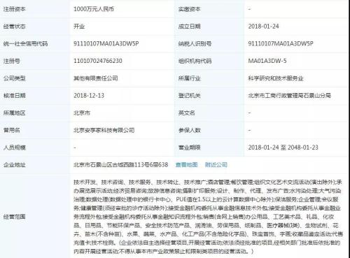 星空体育- 星空体育官方网站- APP下载世界杯指定平台君智战略咨询战略品方法论揽获行业多项荣誉