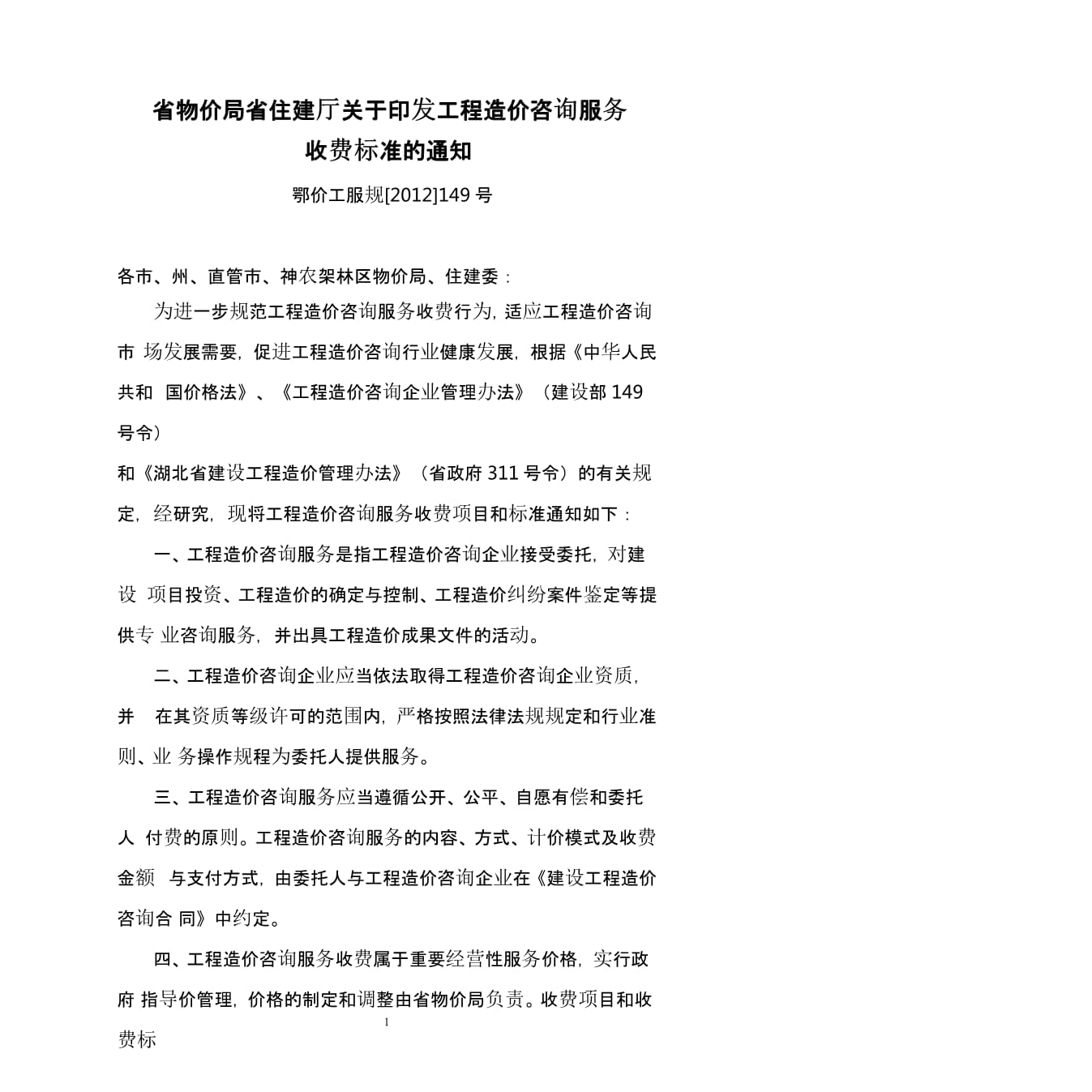 星空体育- 星空体育官方网站- APP下载世界杯指定平台企查查尽调风控 尽职调查_风险监控_反洗钱_反欺诈_风险管理系统为本_空壳_套牌皮包公司 企查查高级版