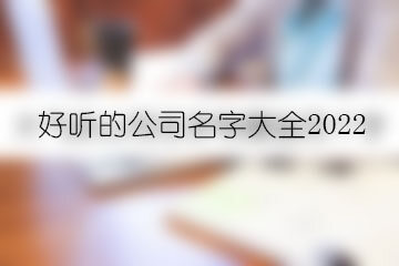 佛山-2026-6月2日更新-官方权威-东建天赋星空体育- 星空体育官方网站- APP下载世界杯指定平台龙湾售楼处电话-备案名（珑湾家园）售楼部电话-营销中心开发商直营-无中介-附处