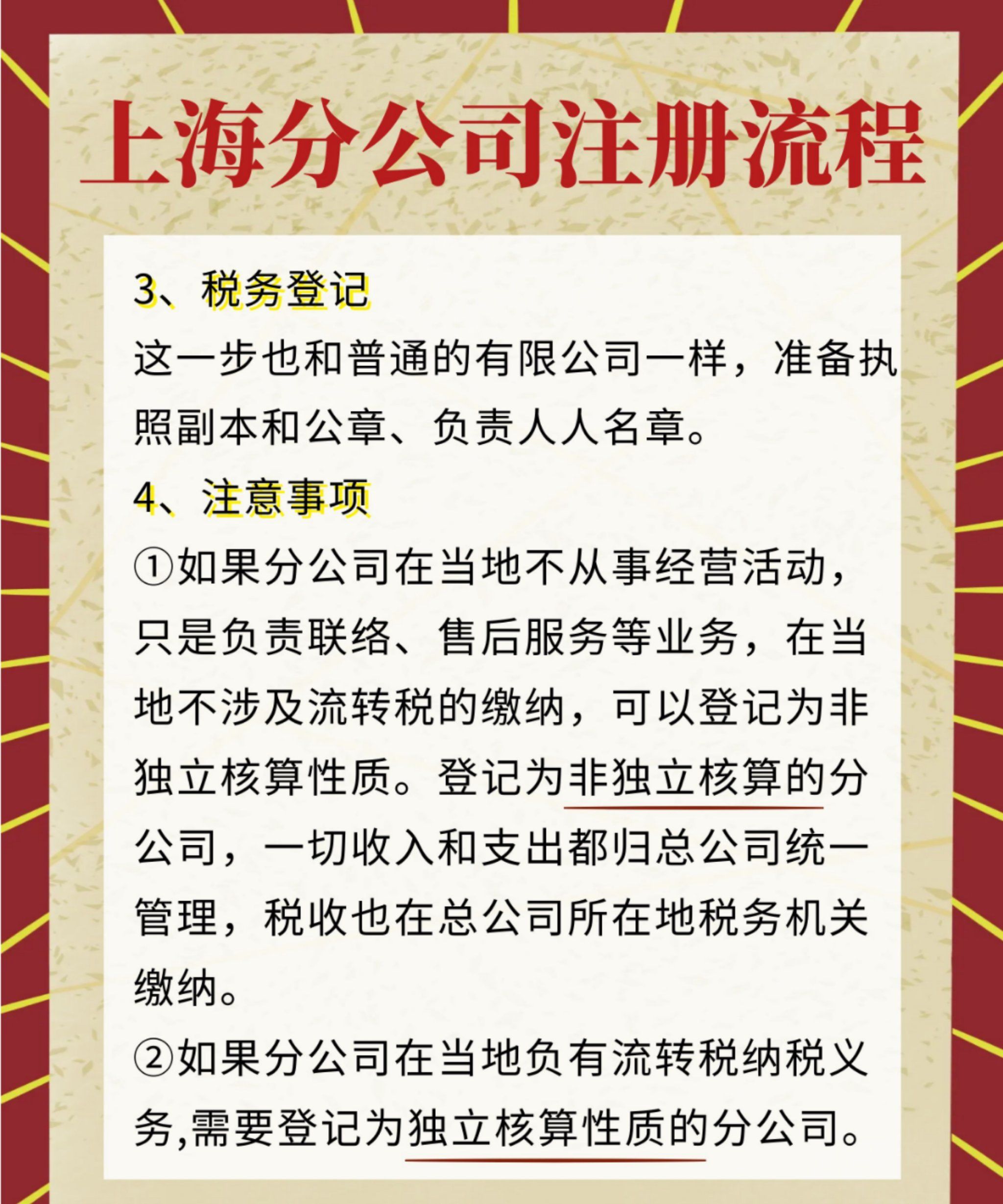 星空体育- 星空体育官方网站- 星空体育APP下载- 世界杯指定体育平台2026南昌十大律师事务所排行