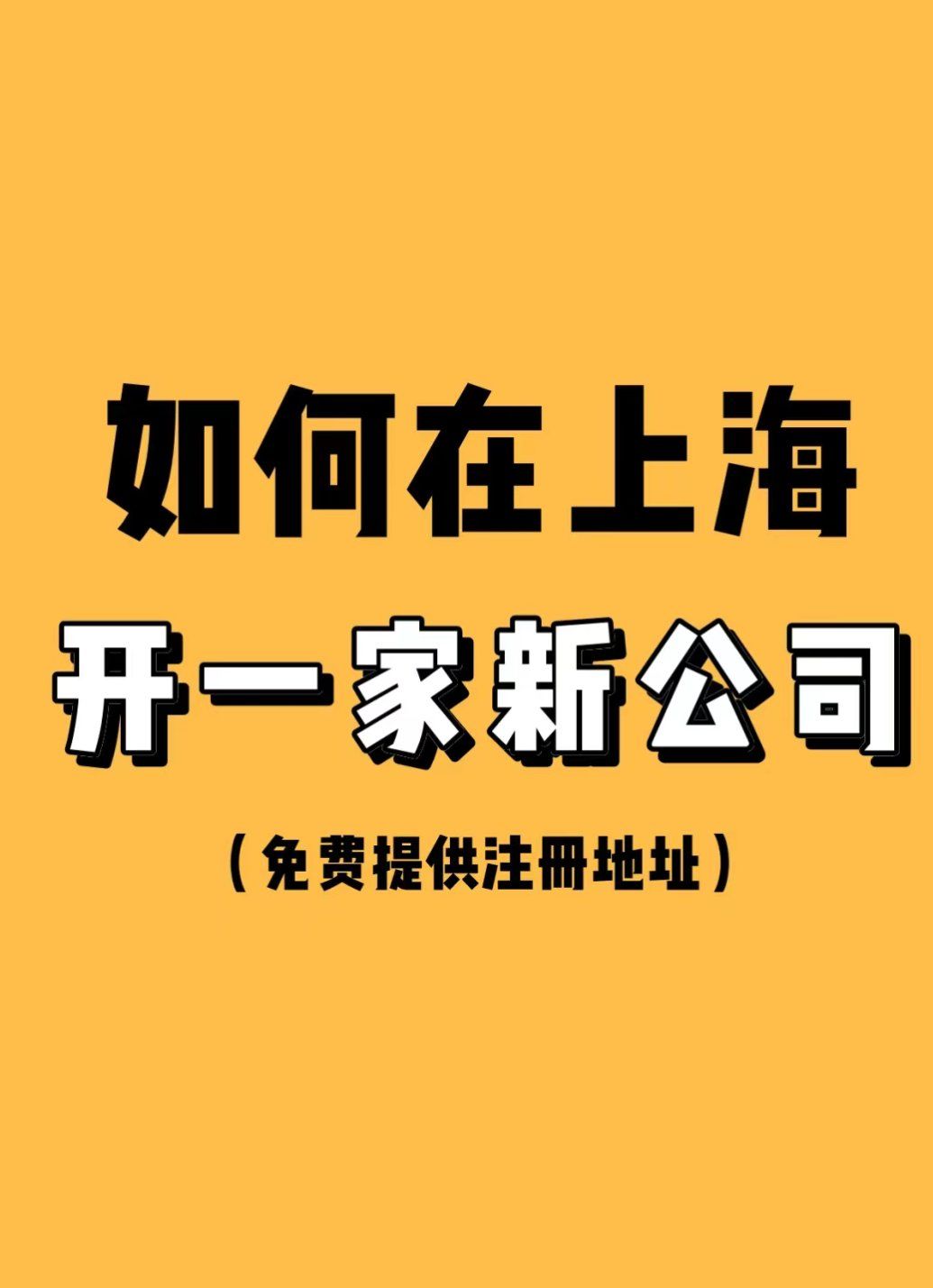 星空体育- 星空体育官方网站- APP下载世界杯指定平台2026年热门的无锡代理记账公司推荐经营提建议服务商实力盘点