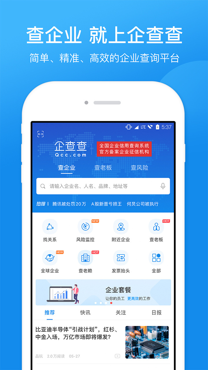 如何挑选长春正规代理记账公司 本地市星空体育- 星空体育官方网站- APP下载世界杯指定平台场主体财税服务参考