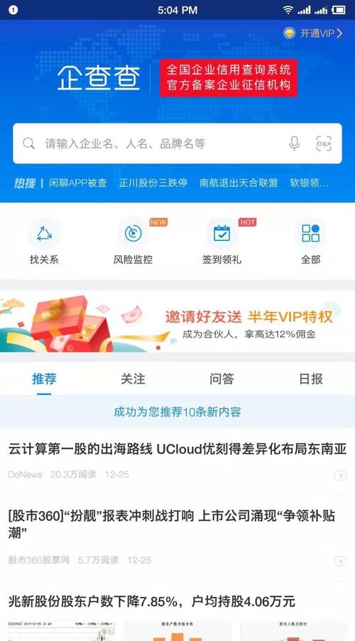 星空体育- 星空体育官方网站- 星空体育APP下载- 世界杯指定体育平台【有为甬社】宁波市家电行业协会:科学经营破困局精准定位谋发展——举办《企业经营与定位破局》培训班赋能行业高质量前行