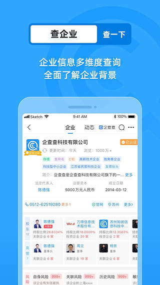 股东信息显示该公司由内蒙古西贝星空体育- 星空体育官方网站- APP下载世界杯指定平台餐饮集团有限公司、深圳市本康美好餐饮管