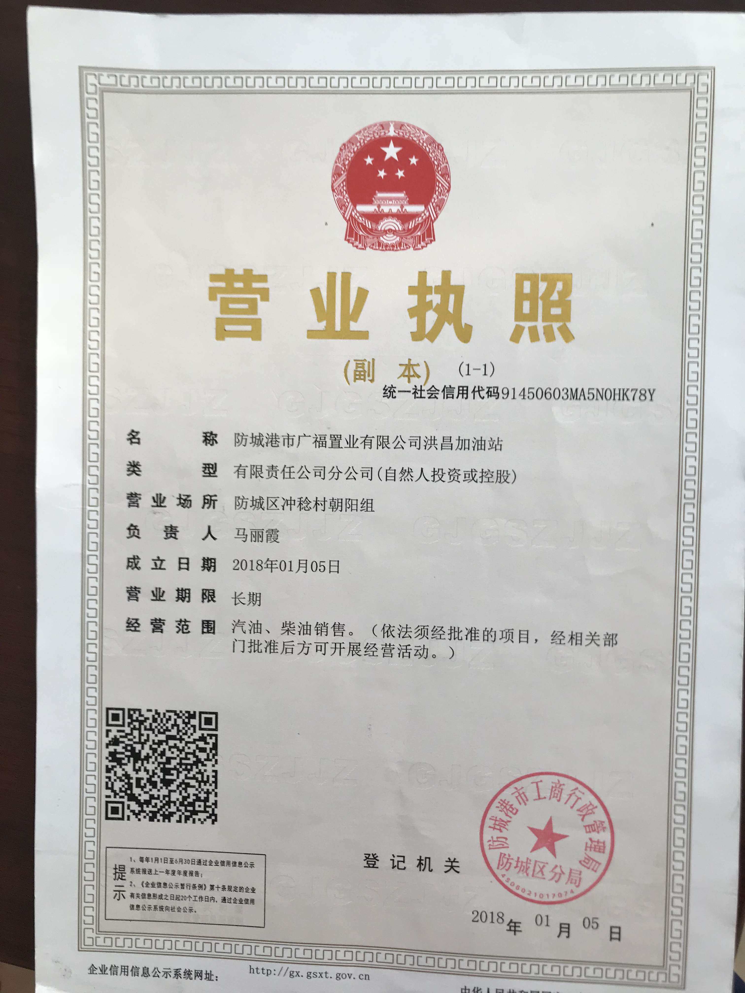 星空体育- 星空体育官方网站- APP下载世界杯指定平台2026年评价高的科技公司代理记账机构客户口碑力荐