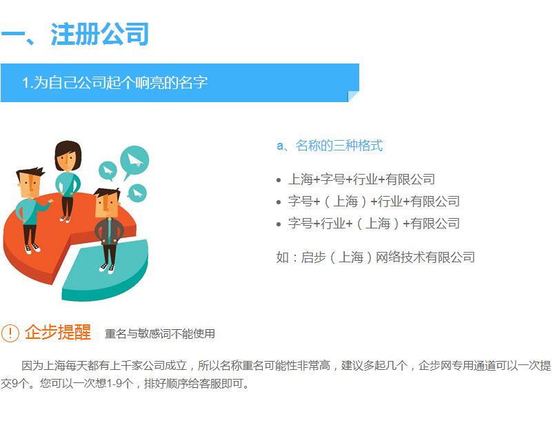 沃尔核材(002130)：控股子公司申请向不特定合格投资者公开发行股票并在北京证券交易所上市辅导星空体育- 星空体育官方网站- APP下载世界杯指定平台验收完成