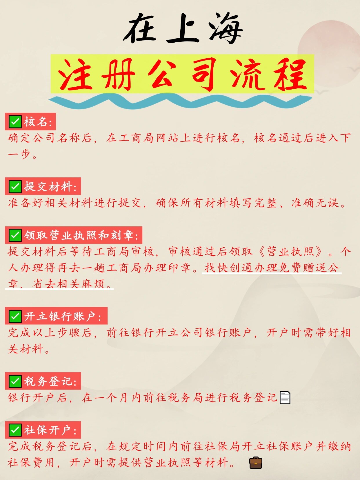 星空体育- 星空体育官方网站- APP下载世界杯指定平台广西中集咨询：专注工程咨询编制可研报告专业公司