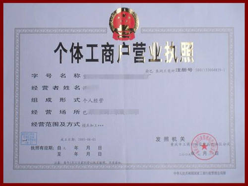 辽宁星空体育- 星空体育官方网站- APP下载世界杯指定平台民商事律师