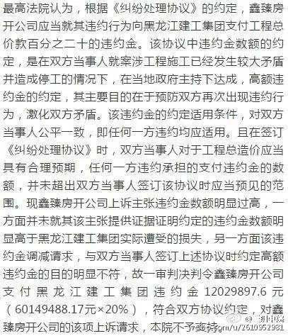 星空体育- 星空体育官方网站- APP下载世界杯指定平台股东出资不到位却要求分红和管理公司怎么办？国凡律所陈伟律师