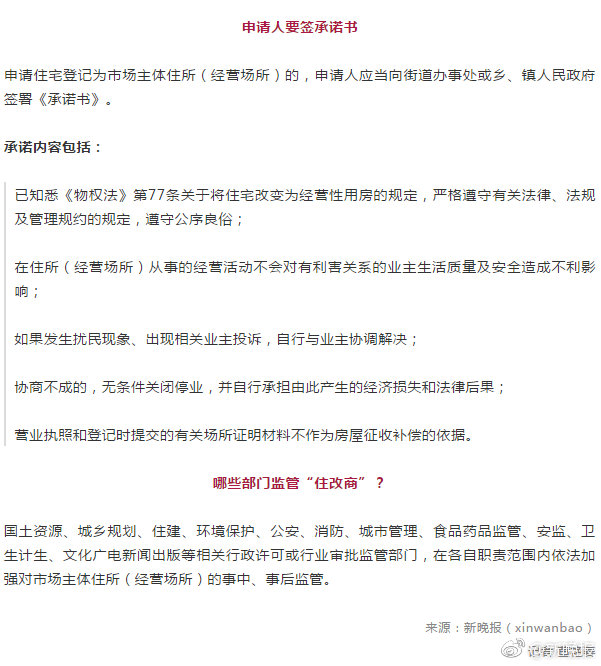 星空体育- 星空体育官方网站- APP下载世界杯指定平台拍卖公司