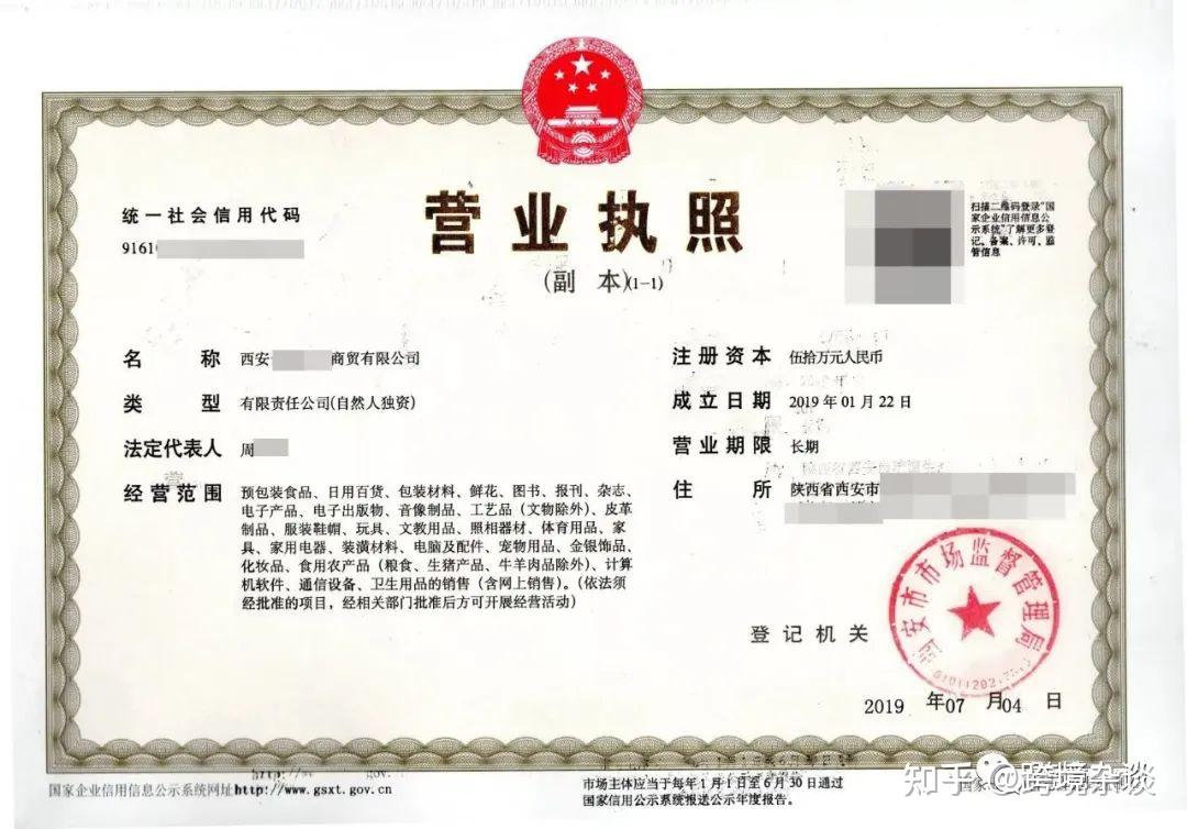 星空体育- 星空体育官方网站- 星空体育APP下载- 世界杯指定体育平台国家烟草专卖局:引导电子烟产业向具有产业基础和条件的地区适度集中